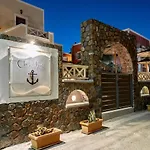 Chez Sophie Kamari (Santorini)